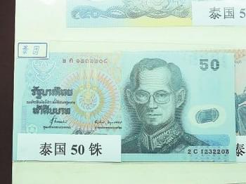 【塑料趣聞】多國印發(fā)塑料鈔票，稱洗衣機洗不爛