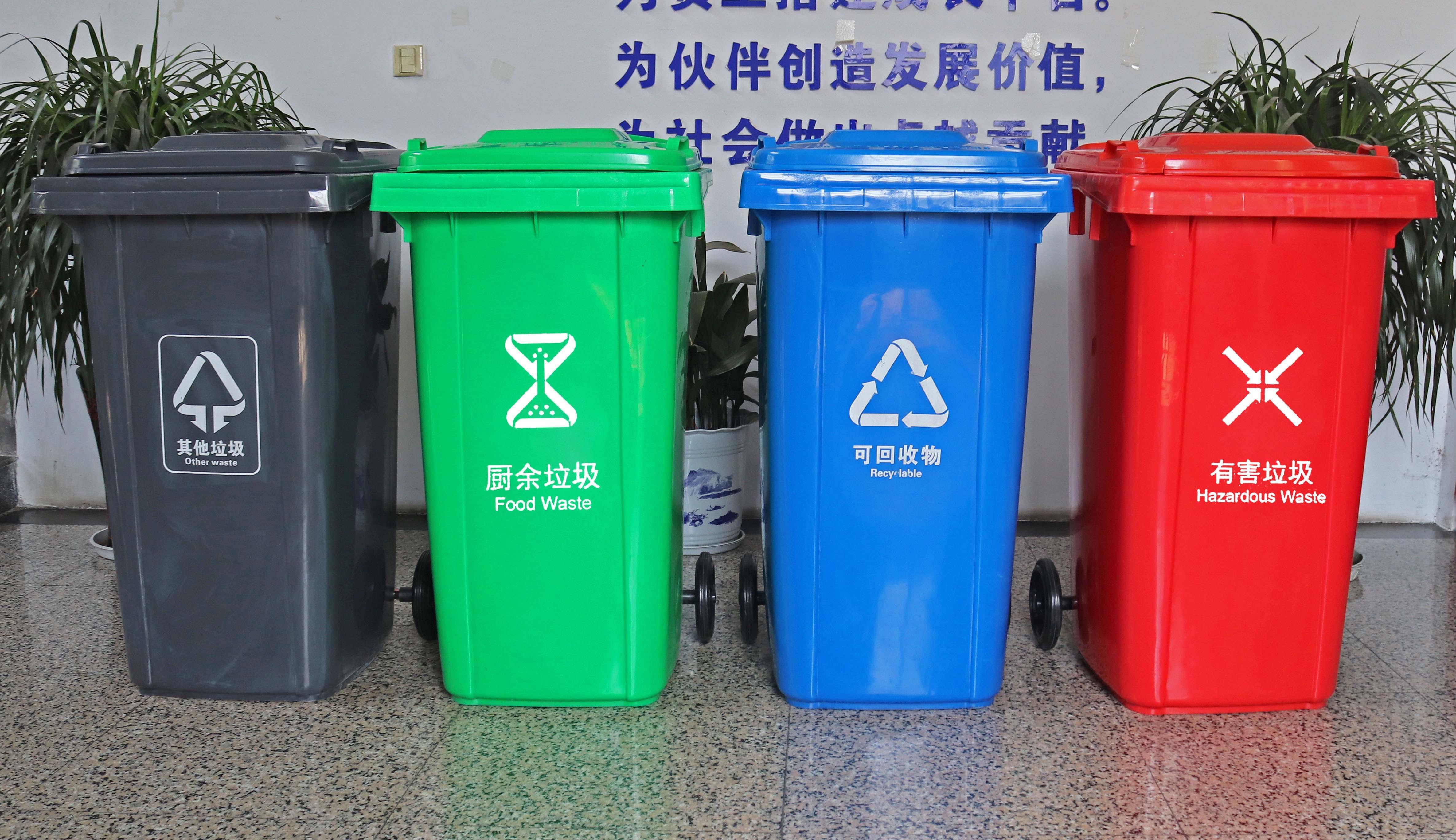 垃圾桶圖標(biāo)有改動！12月1日正式實施垃圾分類新標(biāo)準(zhǔn)！